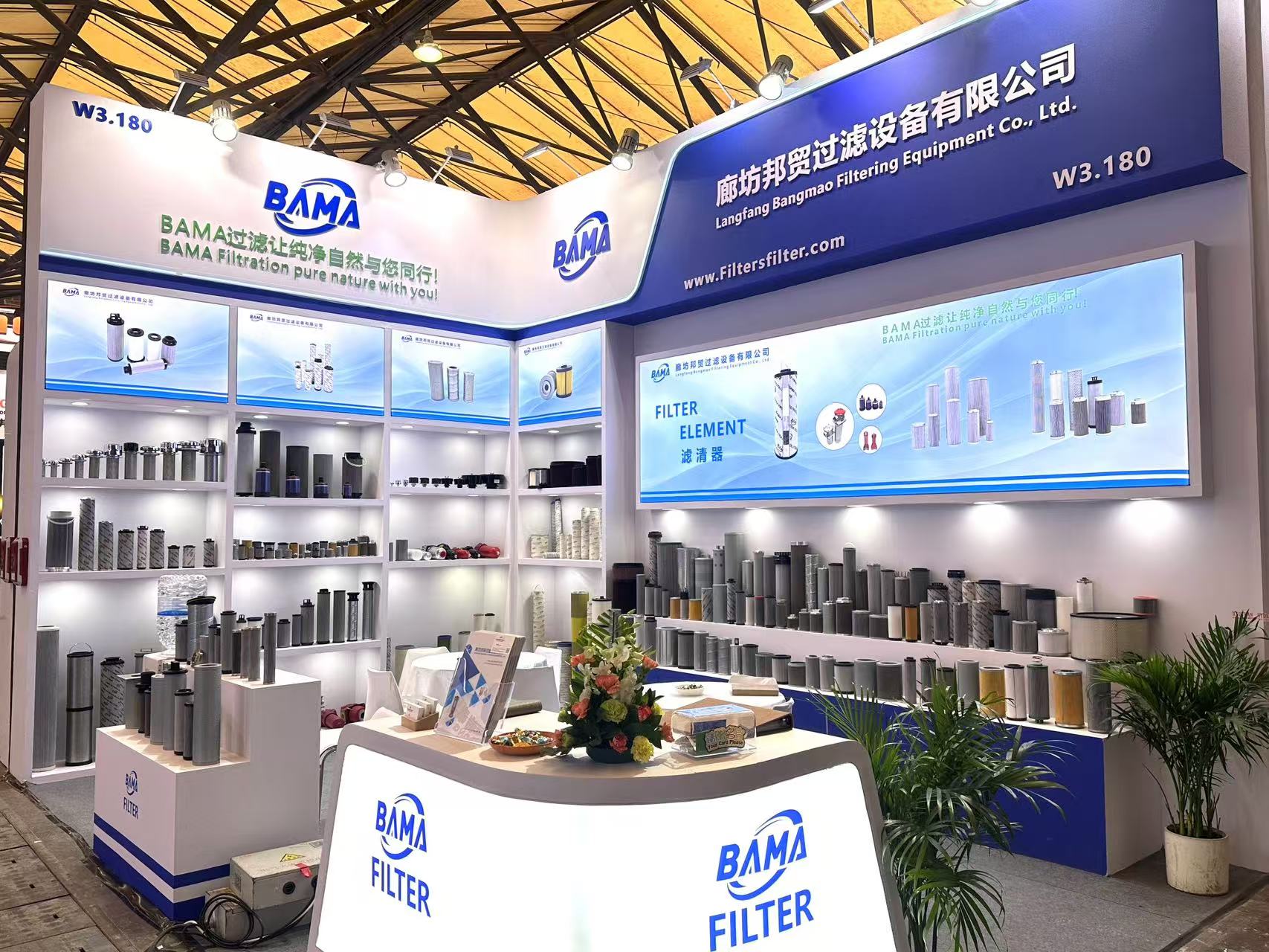 BAMA Filtration Bauma China Exhibition 2024