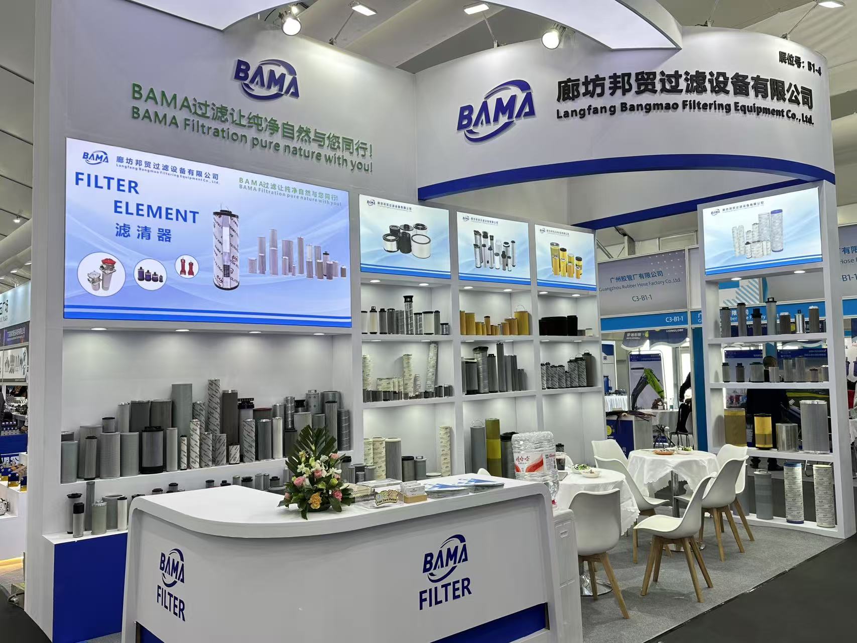 BAMA Filtration PTC ASIA Exhibition 2025
