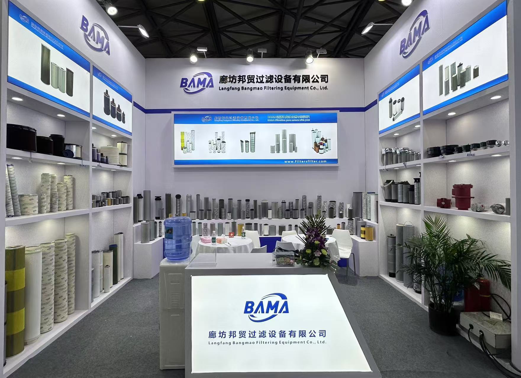 BAMA Filtration PTC ASIA Exhibition 2024